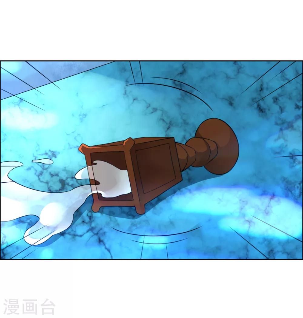 🍘我把天道修歪了 第59话 你对白雪做了什么？ 第3页