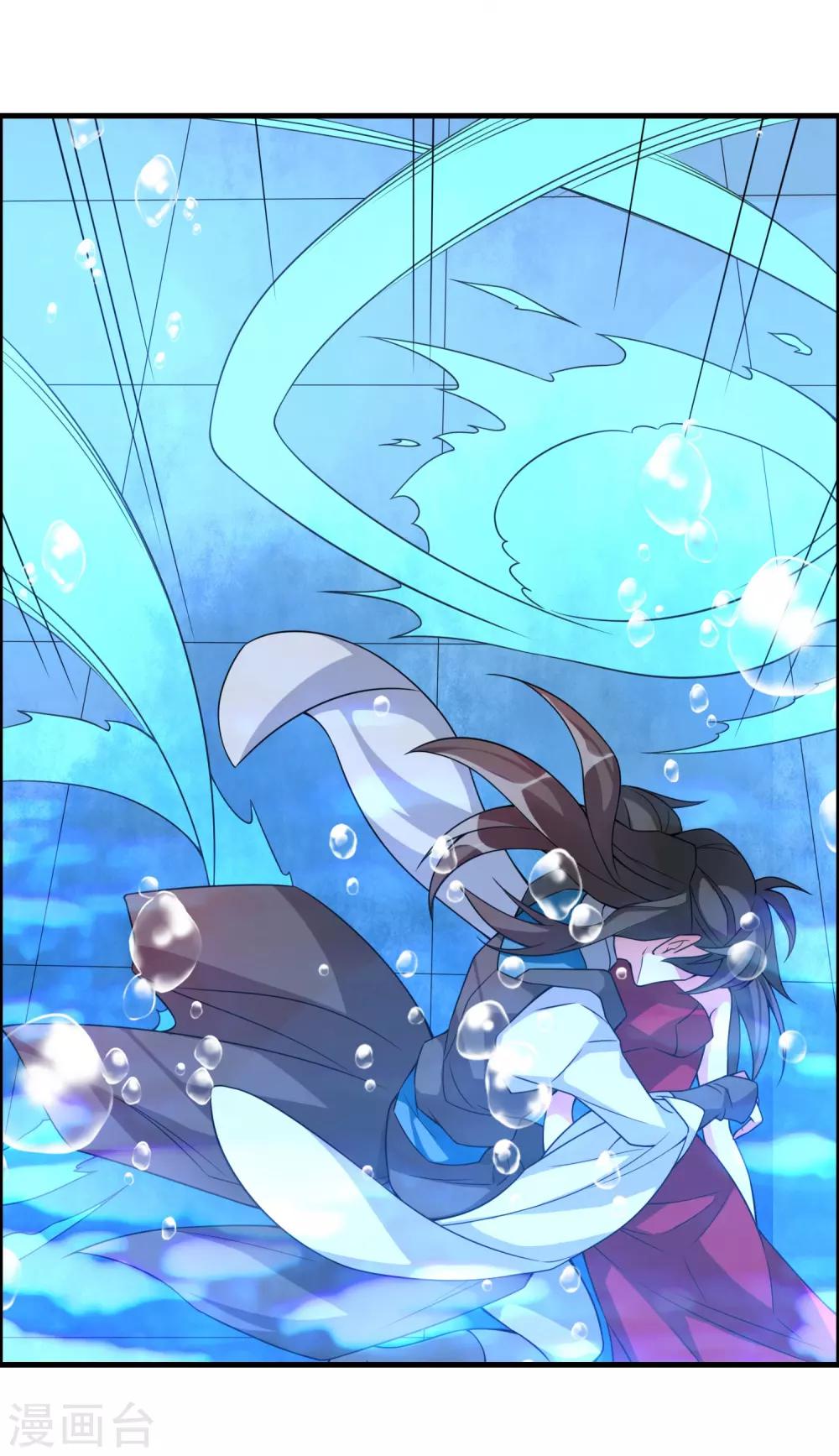 🍘我把天道修歪了 第63话 白雪之死 第11页