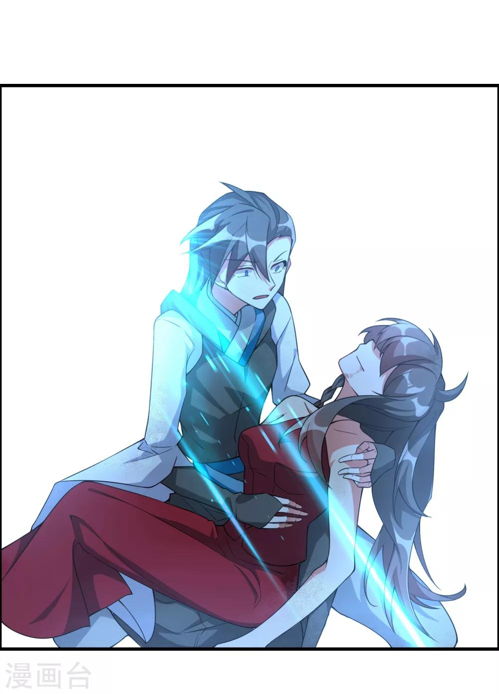 🍘我把天道修歪了 第63话 白雪之死 第25页