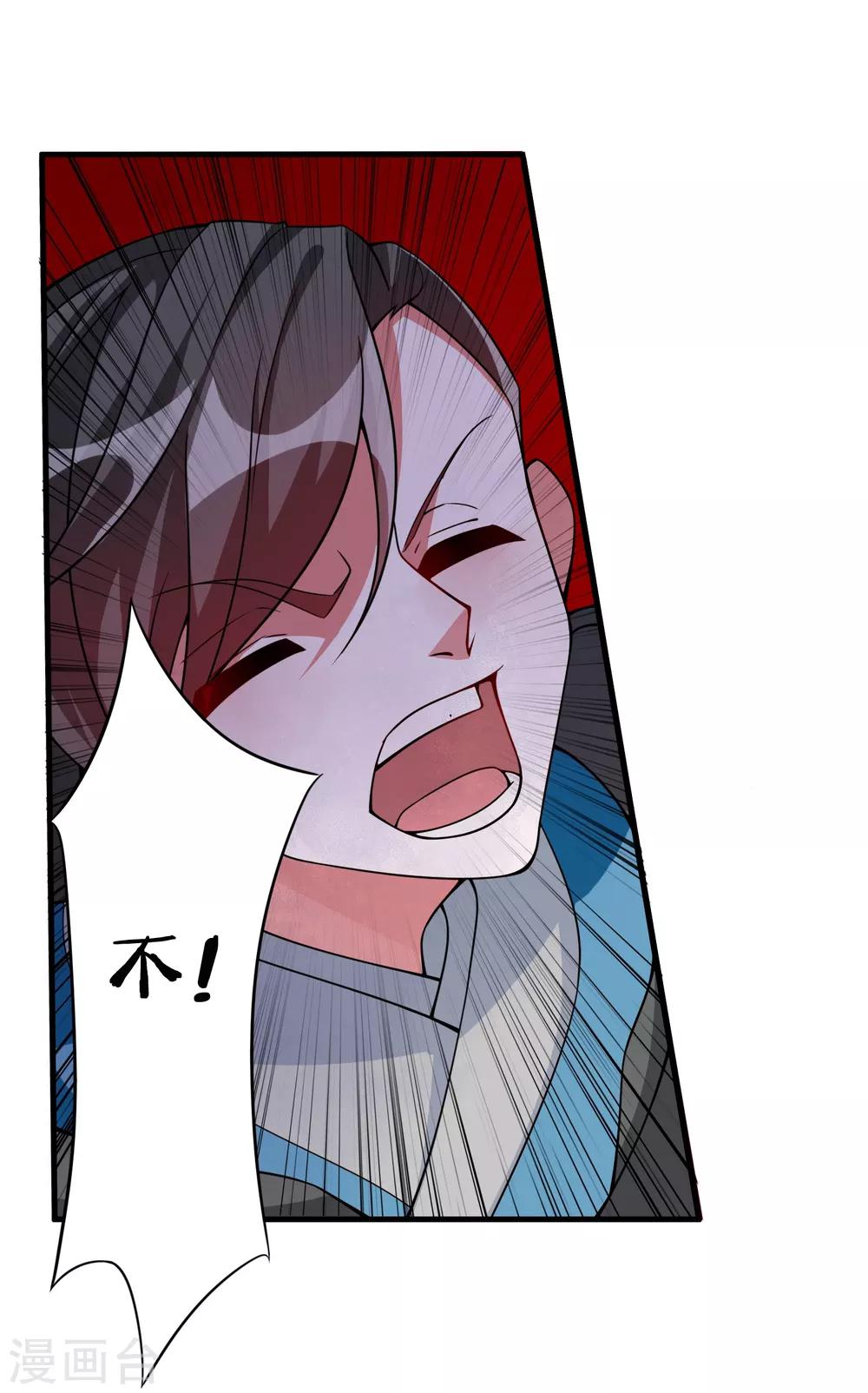 🍘我把天道修歪了 第63话 白雪之死 第30页