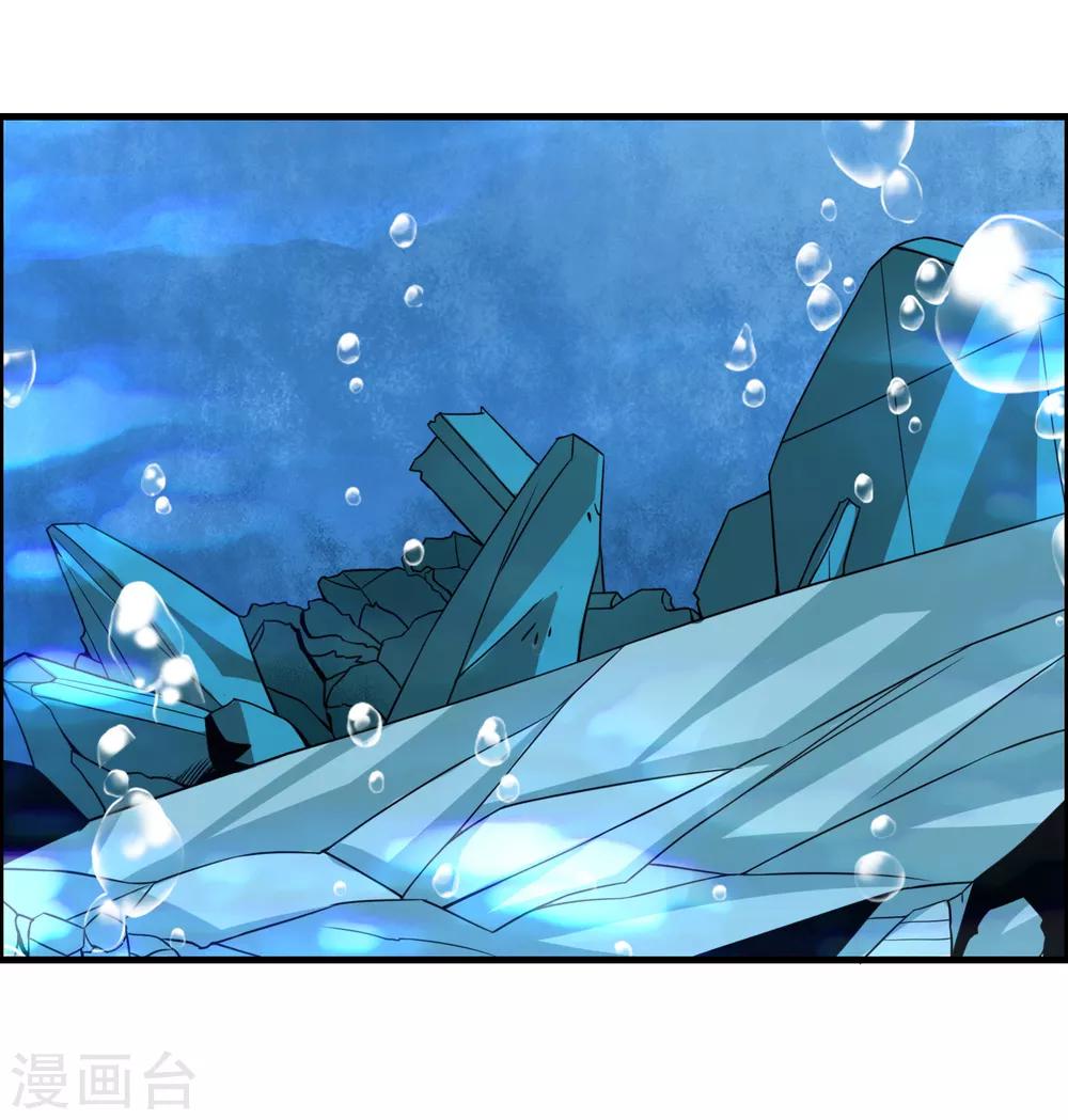 🍘我把天道修歪了 第65话 屠龙 第16页