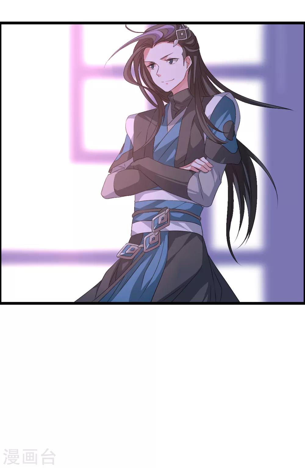 🍘我把天道修歪了 第6话 “卑鄙无耻的”师兄 第18页
