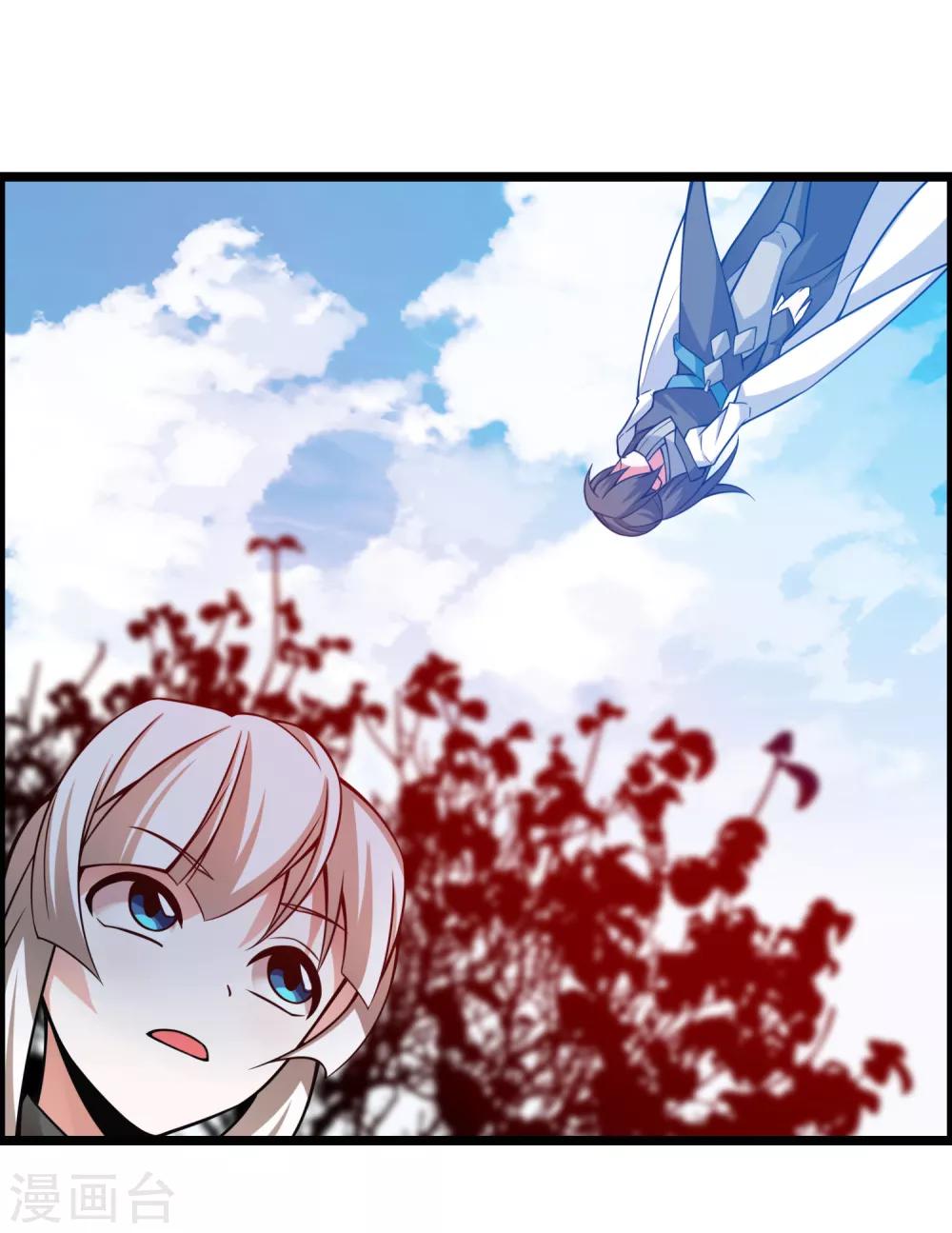 🍘我把天道修歪了 第67话 命不该绝 第16页
