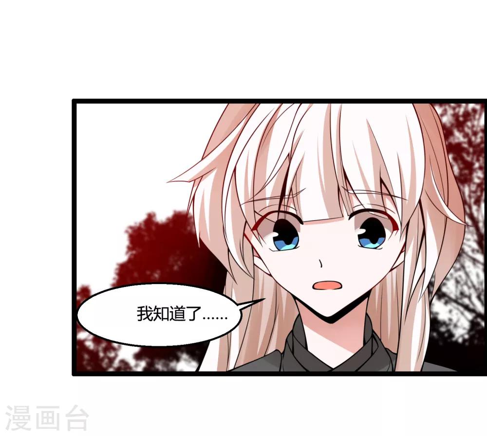 🍘我把天道修歪了 第69话 金身又怎样，照样破给你看！ 第10页