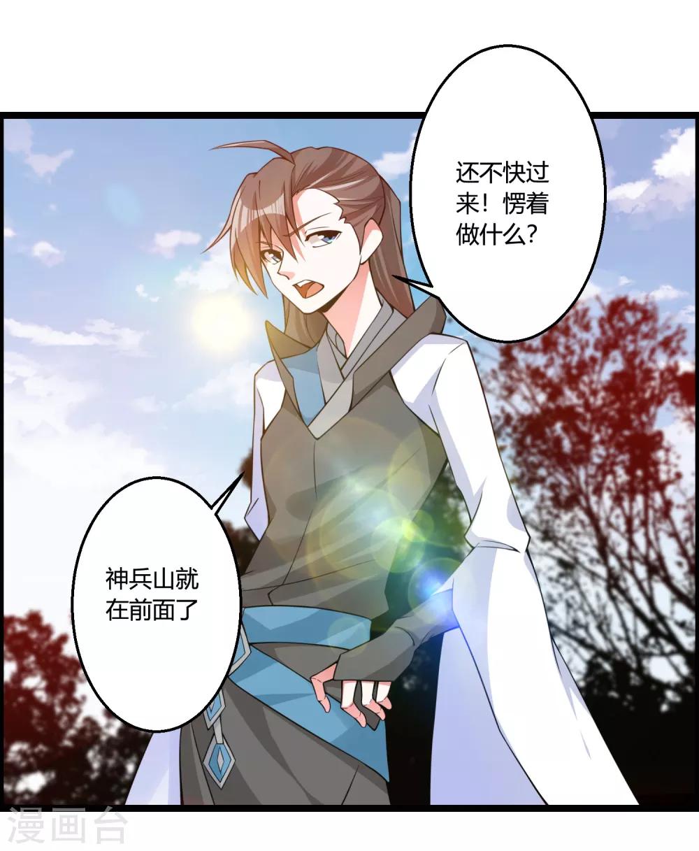 🍘我把天道修歪了 第69话 金身又怎样，照样破给你看！ 第12页