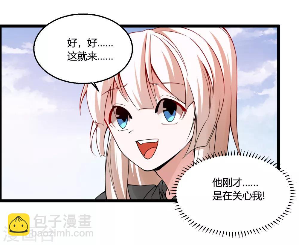 🍘我把天道修歪了 第69话 金身又怎样，照样破给你看！ 第13页