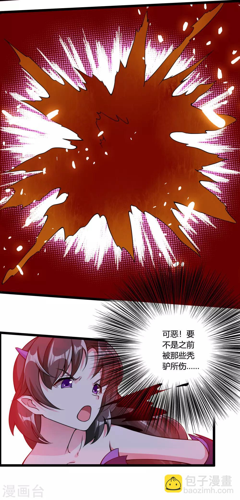 🍘我把天道修歪了 第69话 金身又怎样，照样破给你看！ 第3页