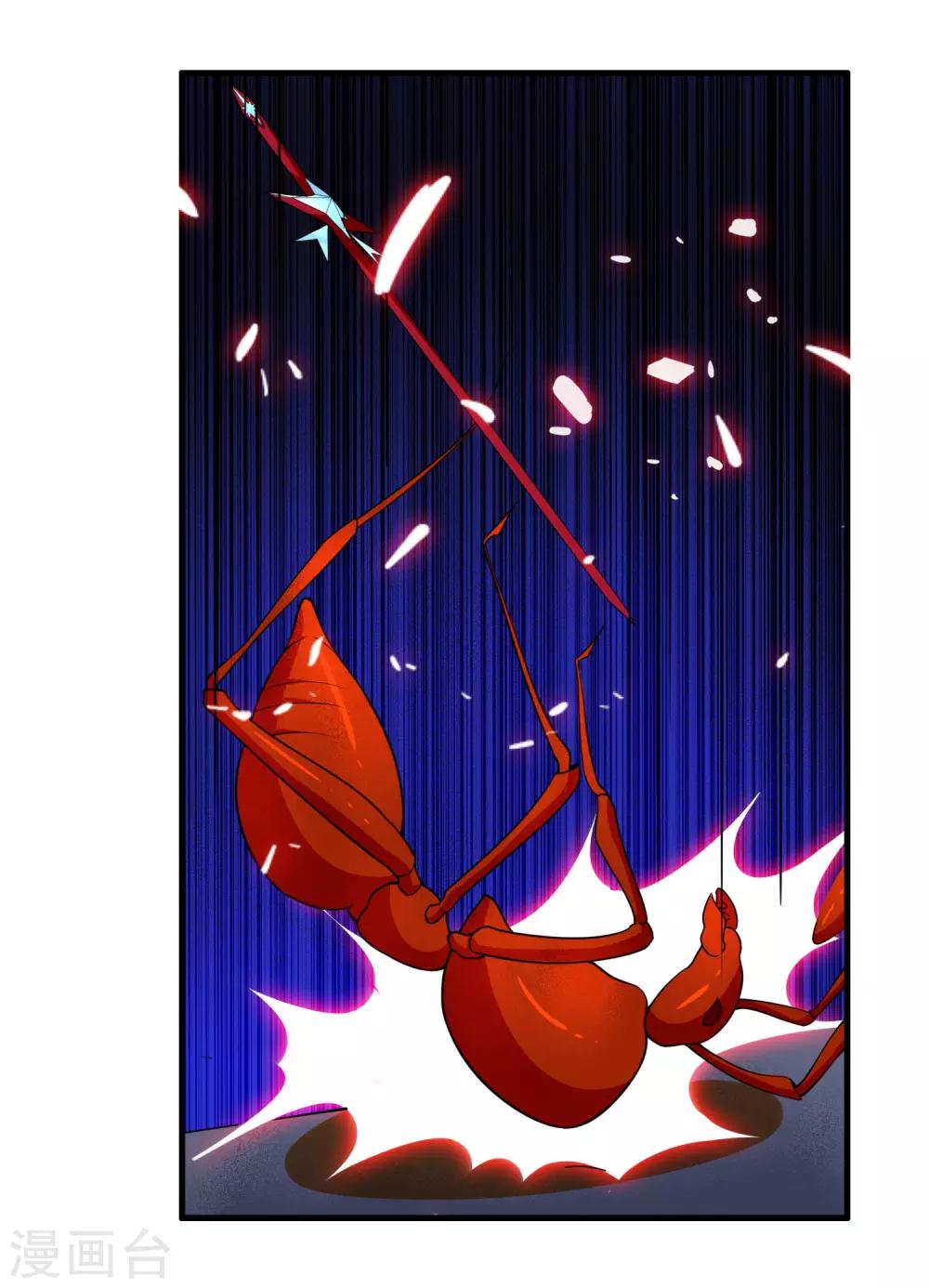 🍘我把天道修歪了 第75话 战斗中可不能分心啊 第23页