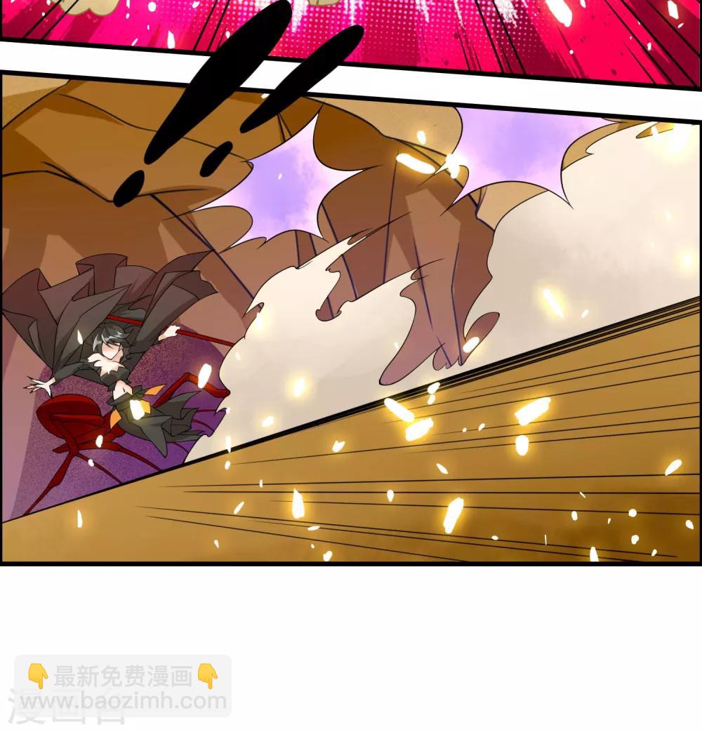 🍘我把天道修歪了 第79话 今天就让你灰飞烟灭！ 第10页