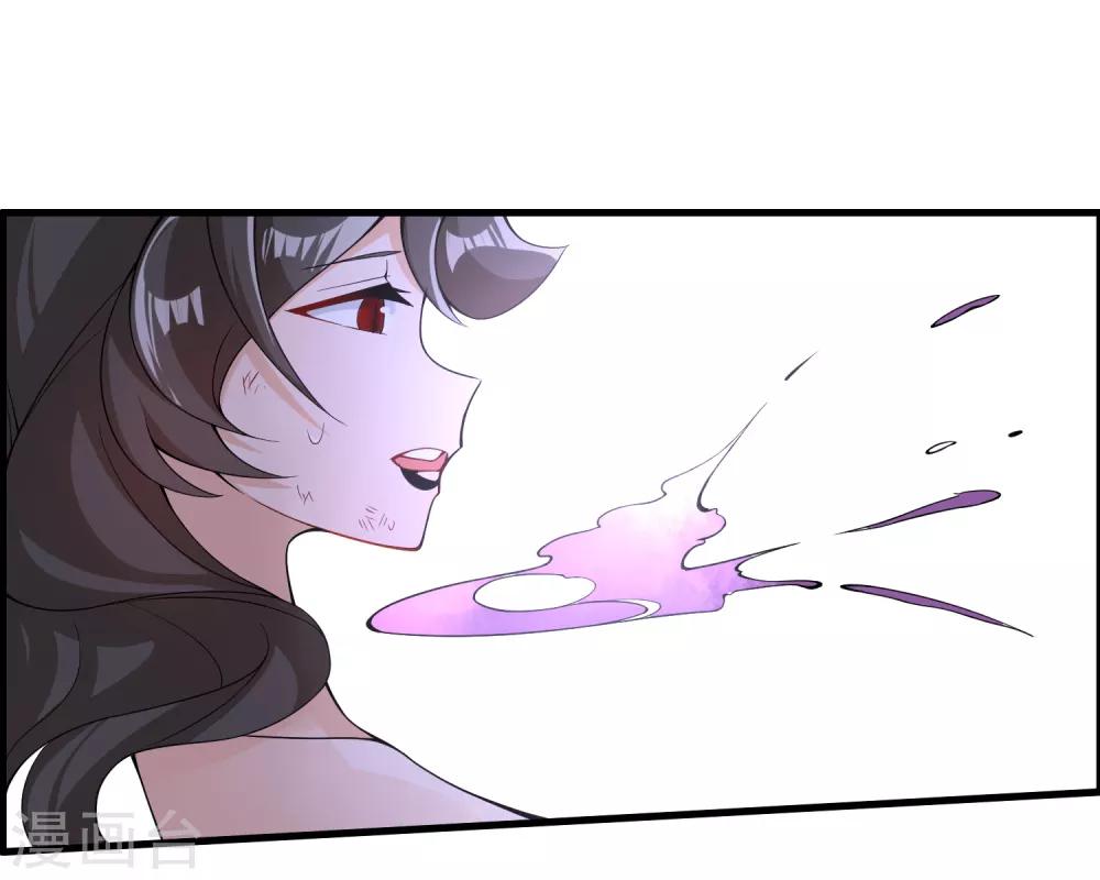 🍘我把天道修歪了 第79话 今天就让你灰飞烟灭！ 第14页