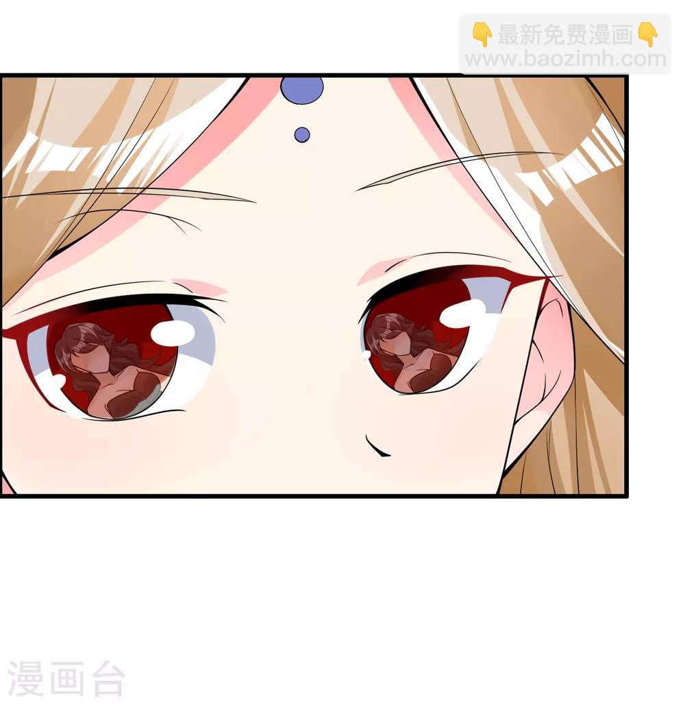 🍘我把天道修歪了 第79话 今天就让你灰飞烟灭！ 第29页