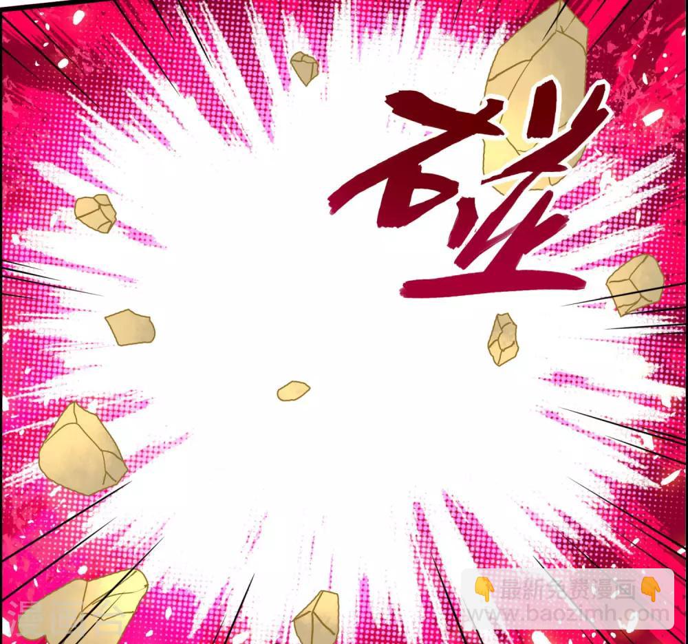 🍘我把天道修歪了 第79话 今天就让你灰飞烟灭！ 第9页