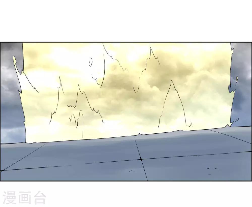 🍘我把天道修歪了 第85话 封天九禁之不死禁 第2页