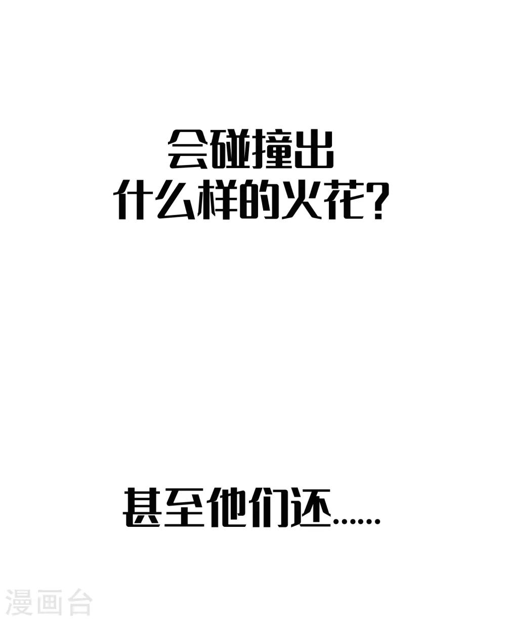 🍘我把天道修歪了 第85话 封天九禁之不死禁 第26页