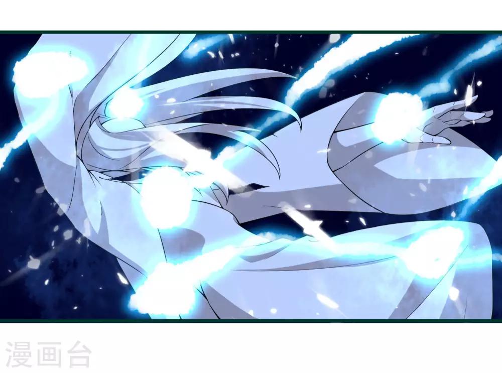 🍘我把天道修歪了 第87话 命运的捉弄 第19页
