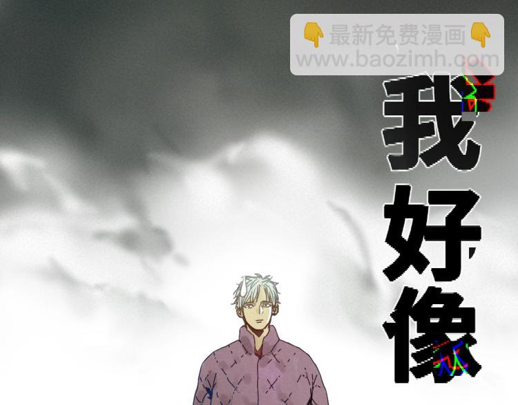 第1话 我TM竟然穿越了！(1/3)-第2话