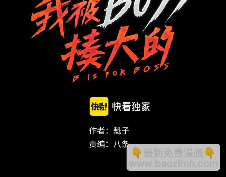 第1话 我TM竟然穿越了！(1/3)-第2话