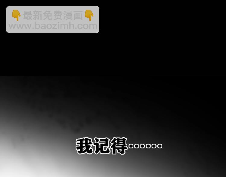 第1话 我TM竟然穿越了！(1/3)-第2话