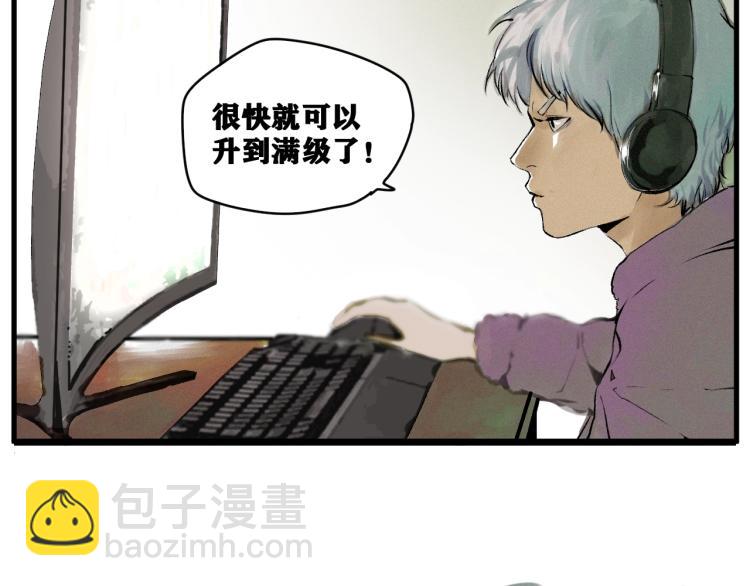第1话 我TM竟然穿越了！(1/3)-第2话