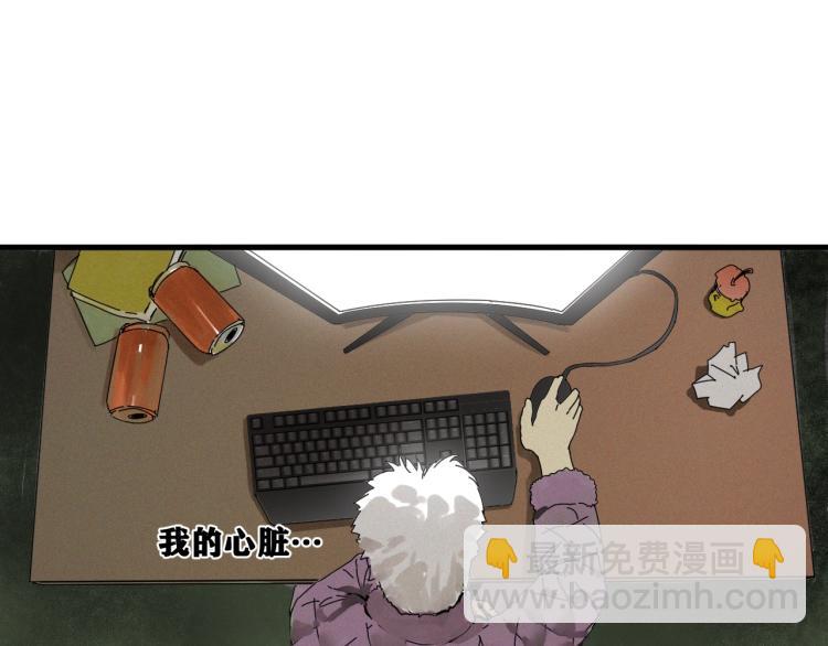 第1话 我TM竟然穿越了！(1/3)-第2话