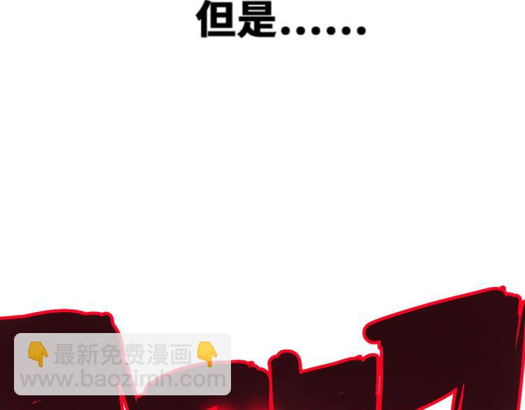 第1话 我TM竟然穿越了！(1/3)-第2话