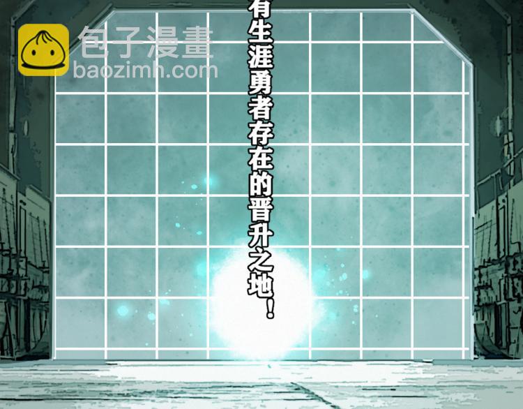 第11话  不同以往的怪物！(1/4)-第12话