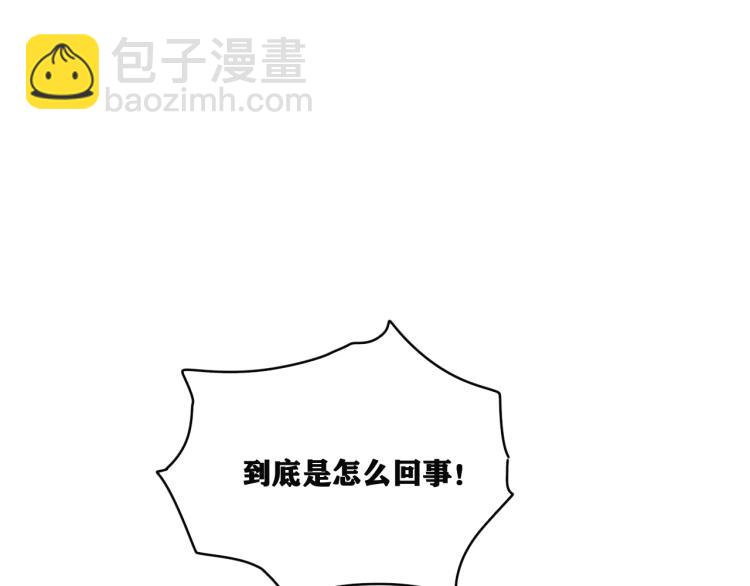 第11话  不同以往的怪物！(1/4)-第12话