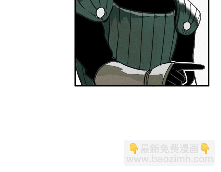 第13话  领主出现了！(1/4)-第14话