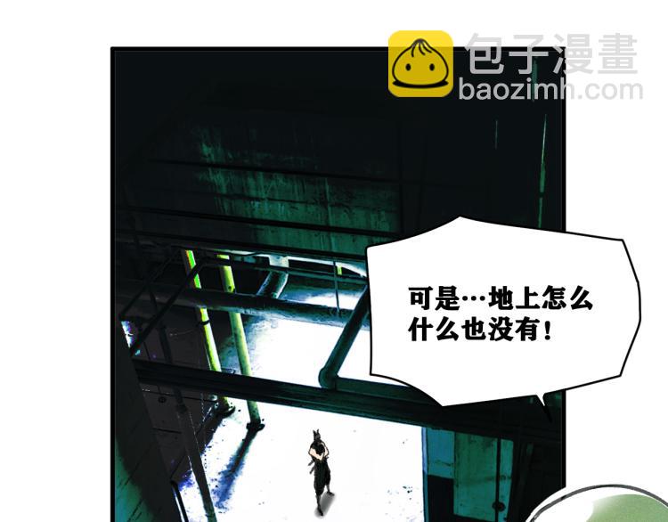第13话  领主出现了！(1/4)-第14话