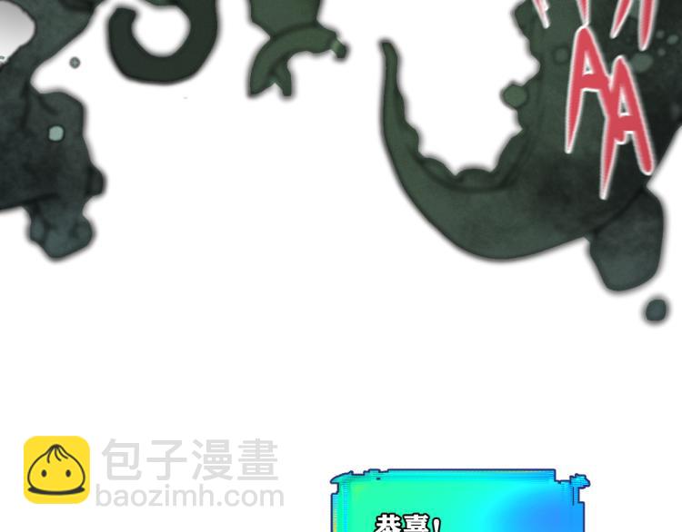 第13话  领主出现了！(1/4)-第14话