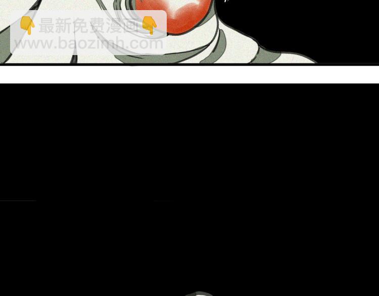 第13话  领主出现了！(1/4)-第14话