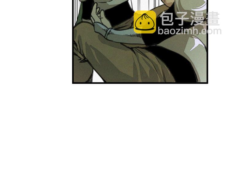 第13话  领主出现了！(1/4)-第14话