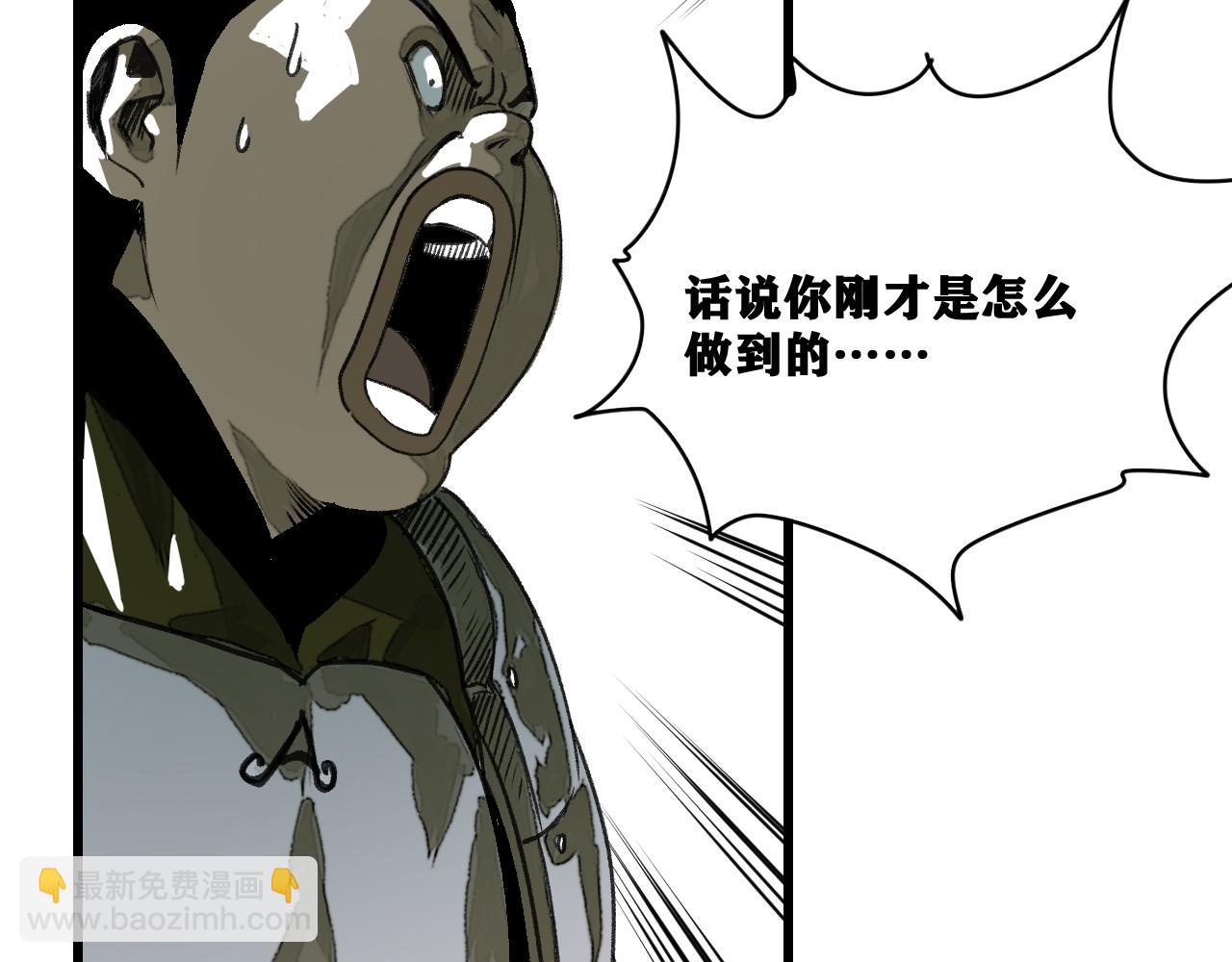 第15话 七五vs红蘑人(1/4)-第16话