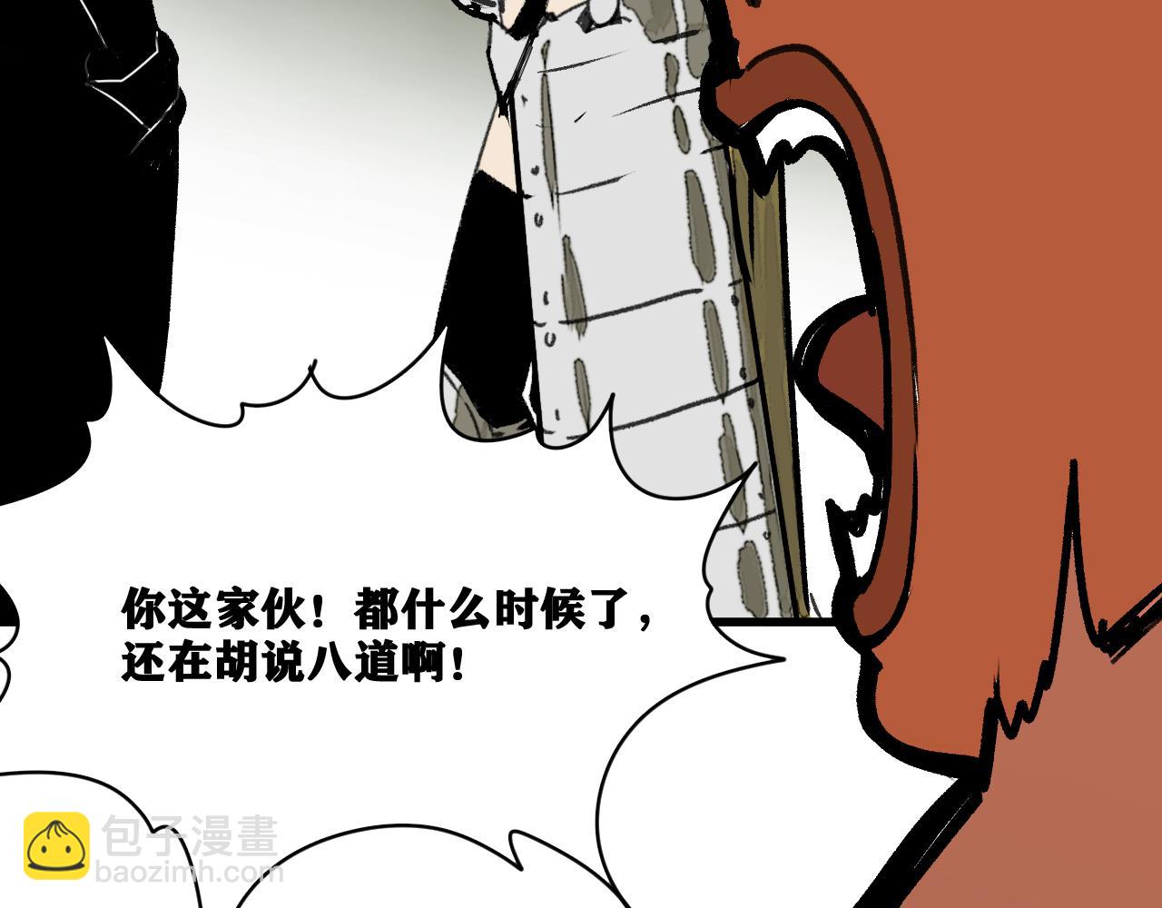 第15话 七五vs红蘑人(1/4)-第16话
