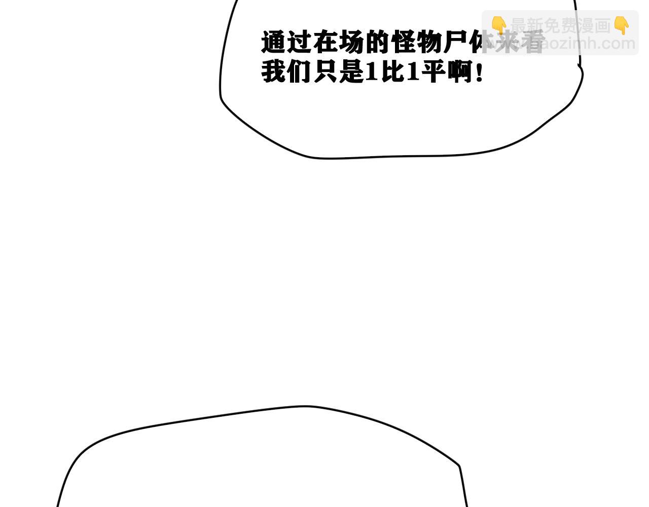 第15话 七五vs红蘑人(1/4)-第16话