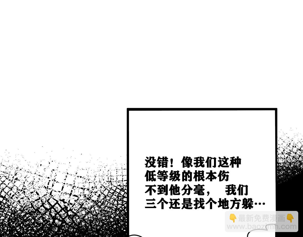 第15话 七五vs红蘑人(1/4)-第16话