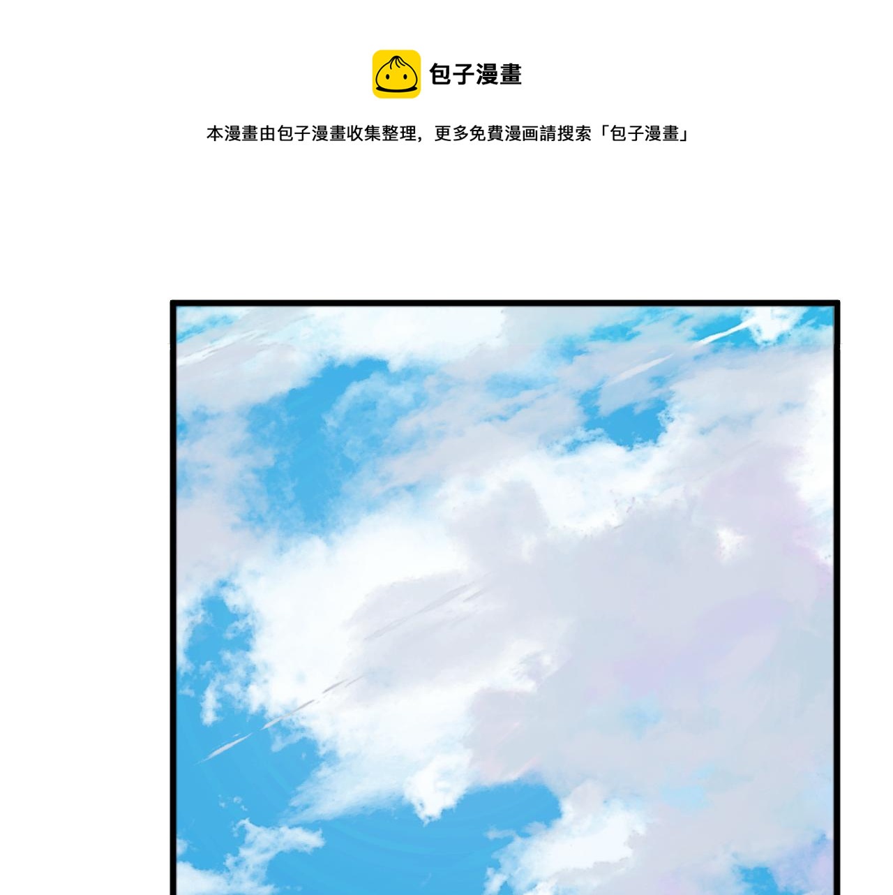 第17话 你也是漏洞人吧！(1/4)-第18话