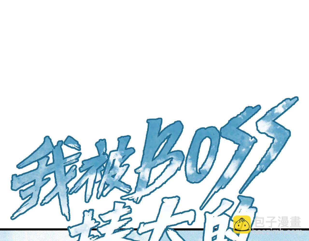 第17话 你也是漏洞人吧！(1/4)-第18话