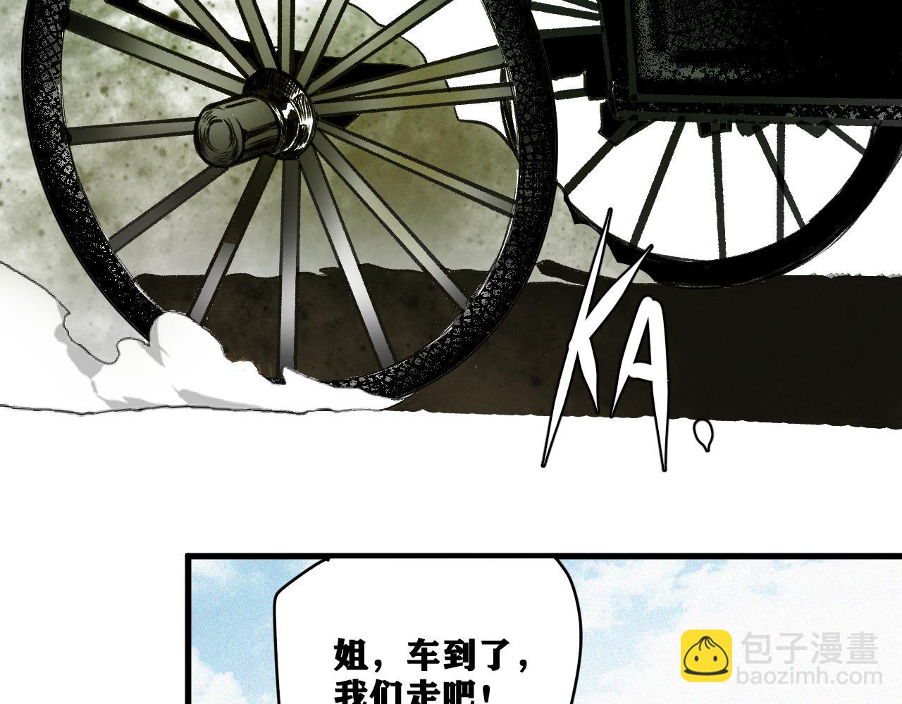 第17话 你也是漏洞人吧！(1/4)-第18话