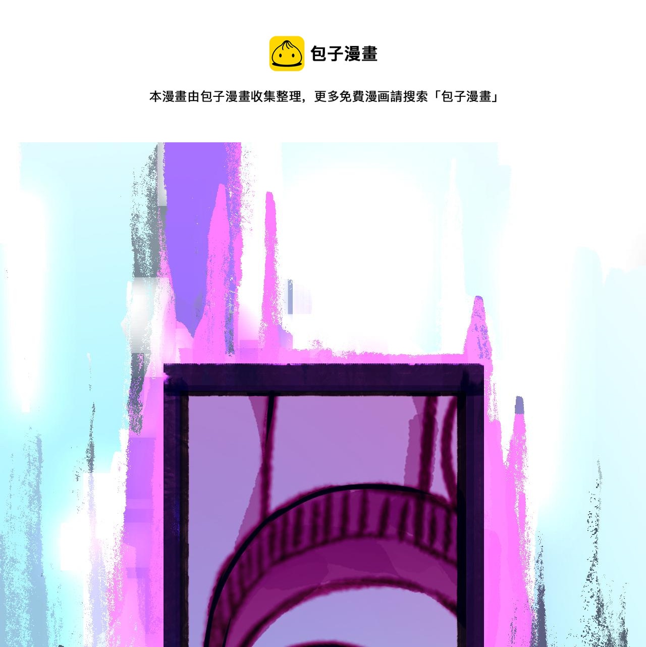 第19话 与冰&火的战斗(1/4)-第20话