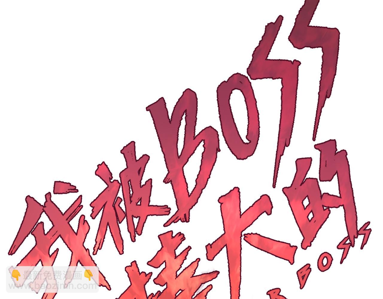 第19话 与冰&火的战斗(1/4)-第20话