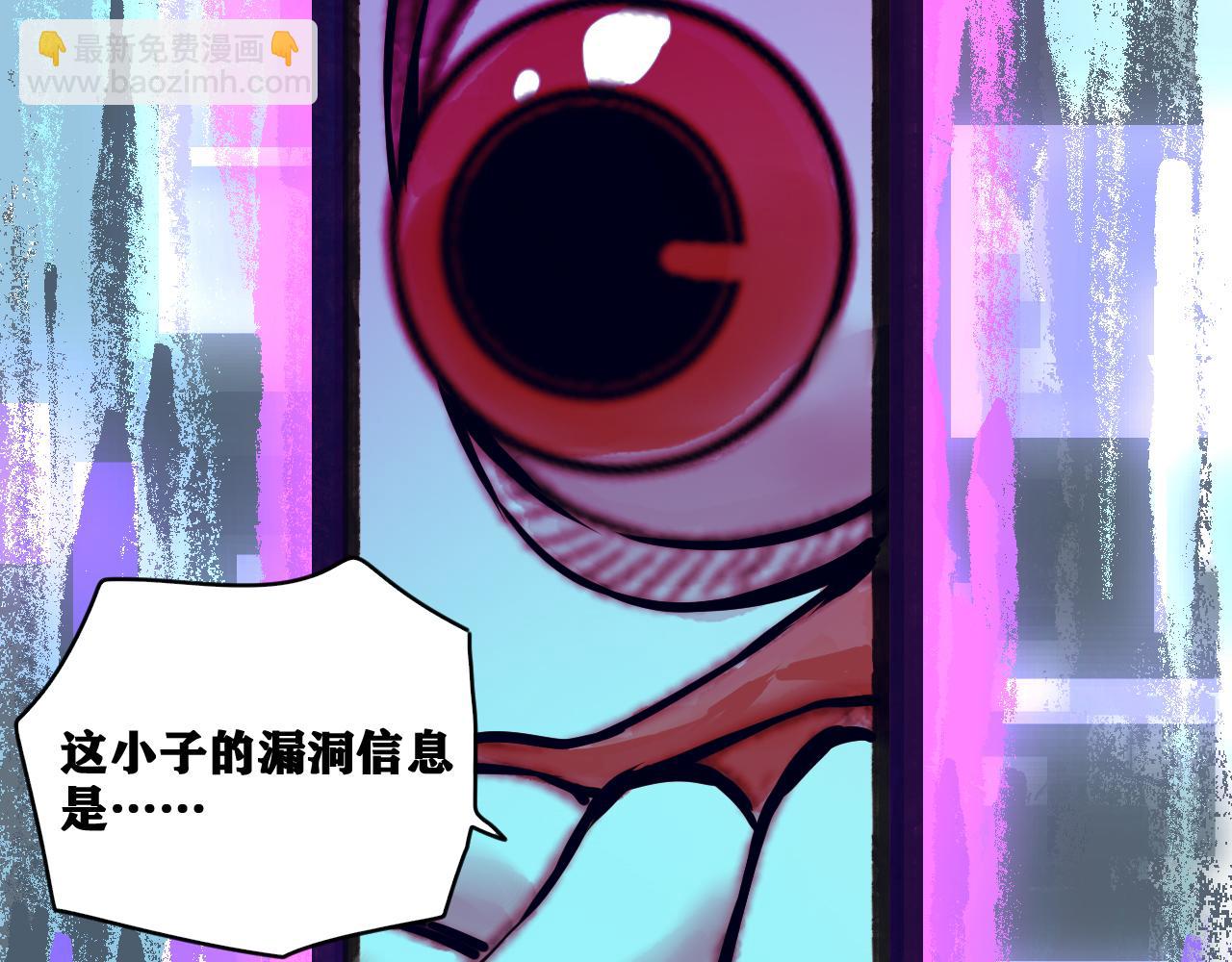 第19话 与冰&火的战斗(1/4)-第20话