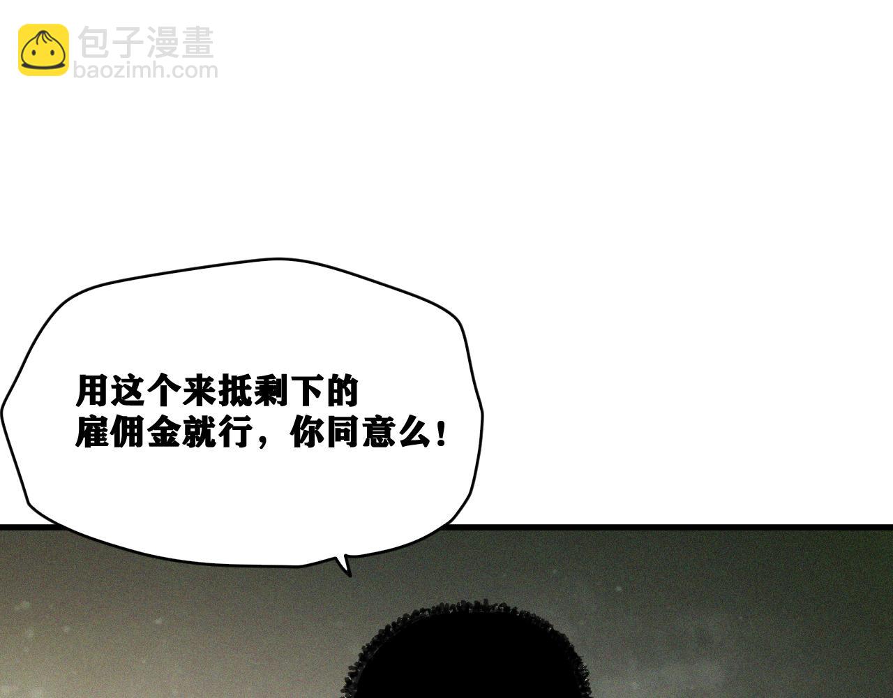 第19话 与冰&火的战斗(1/4)-第20话