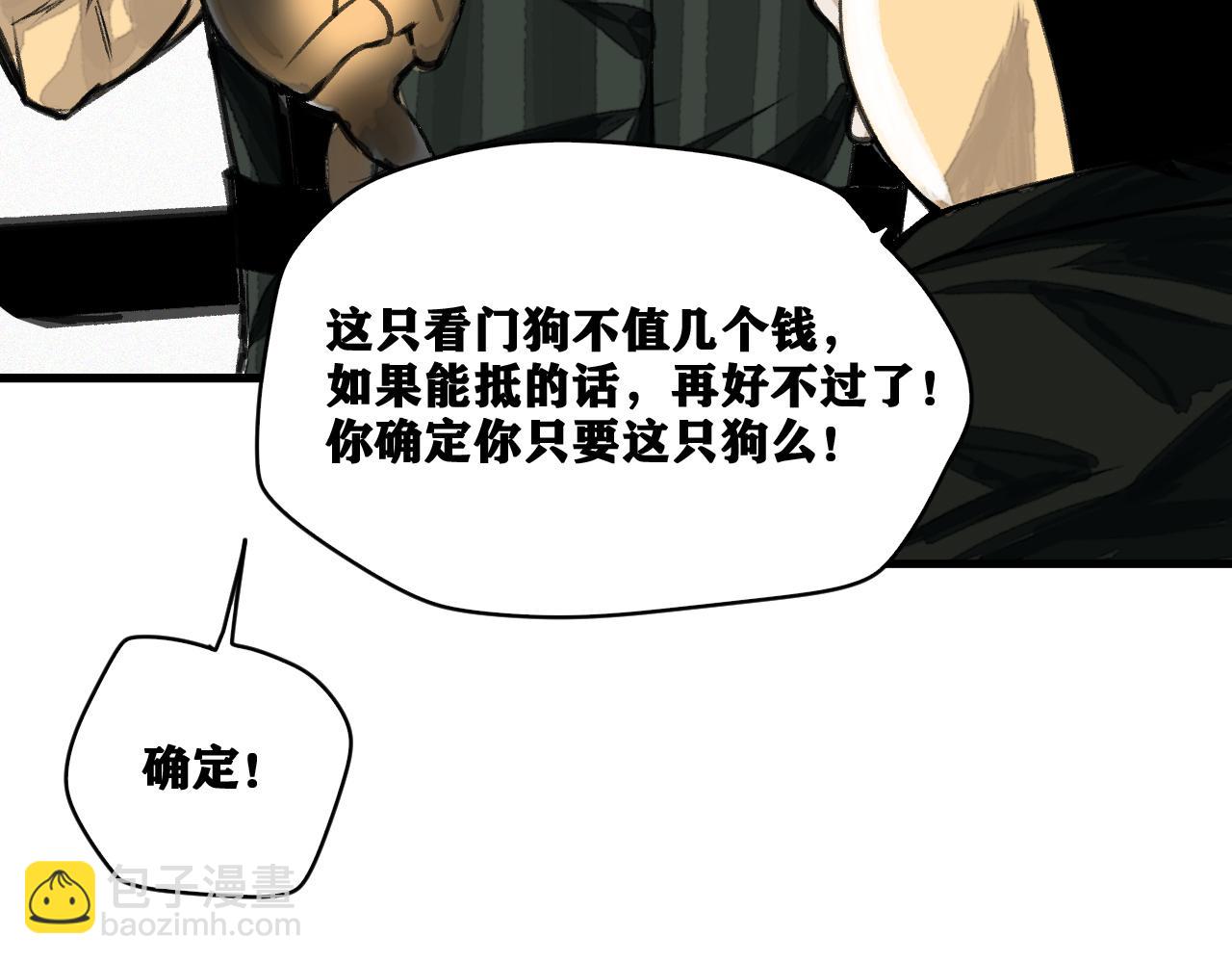 第19话 与冰&火的战斗(1/4)-第20话