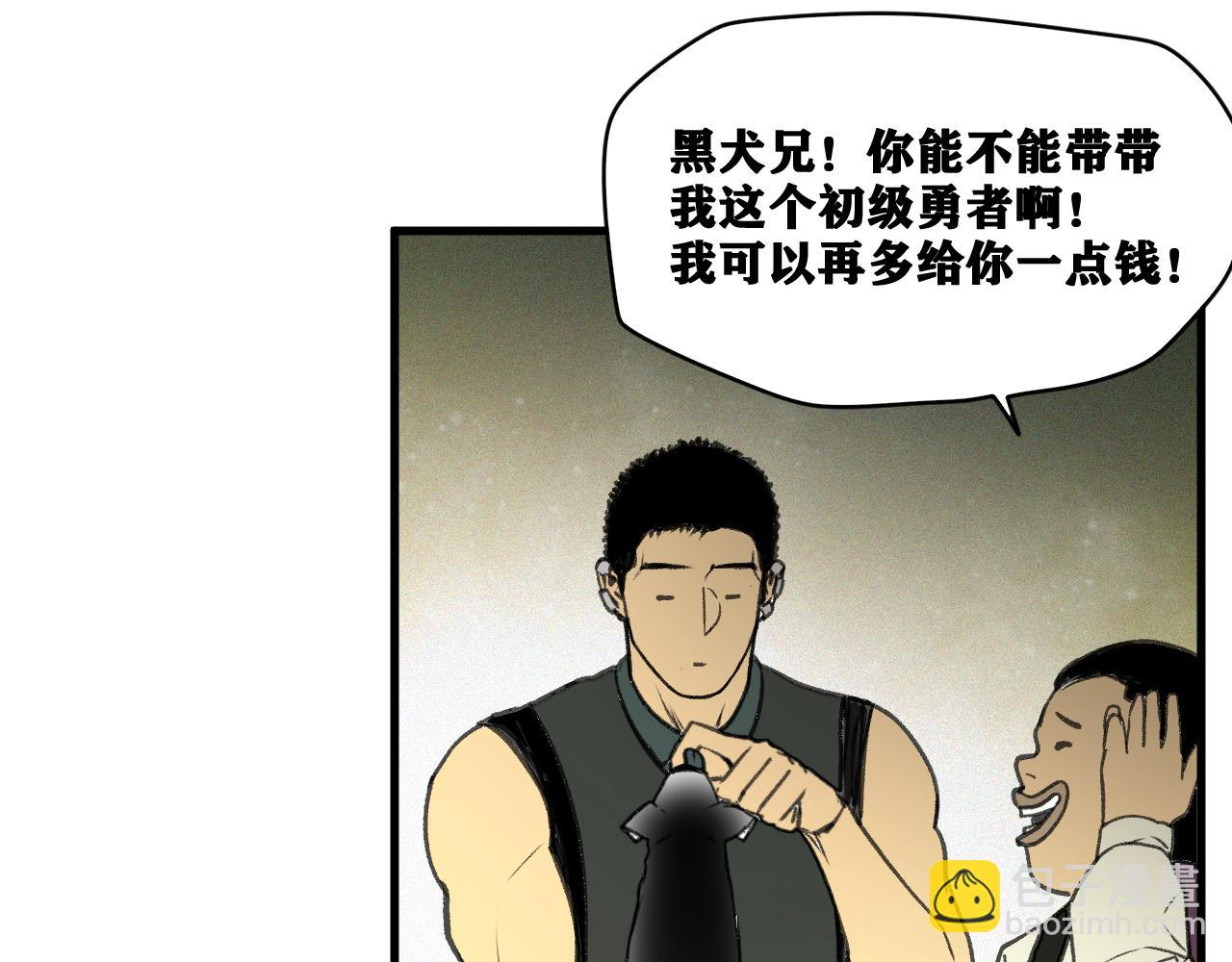第19话 与冰&火的战斗(1/4)-第20话