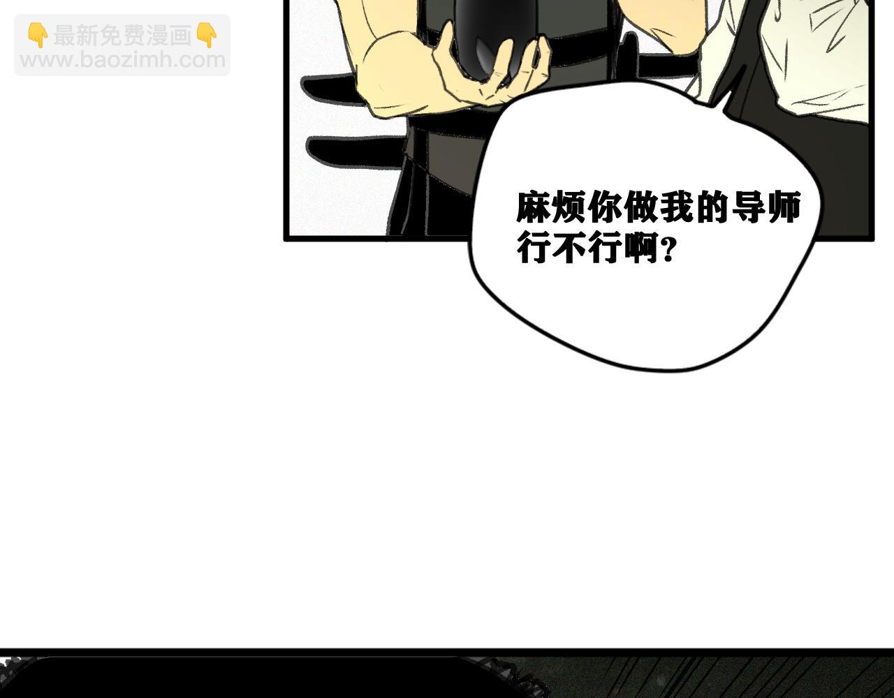 第19话 与冰&火的战斗(1/4)-第20话