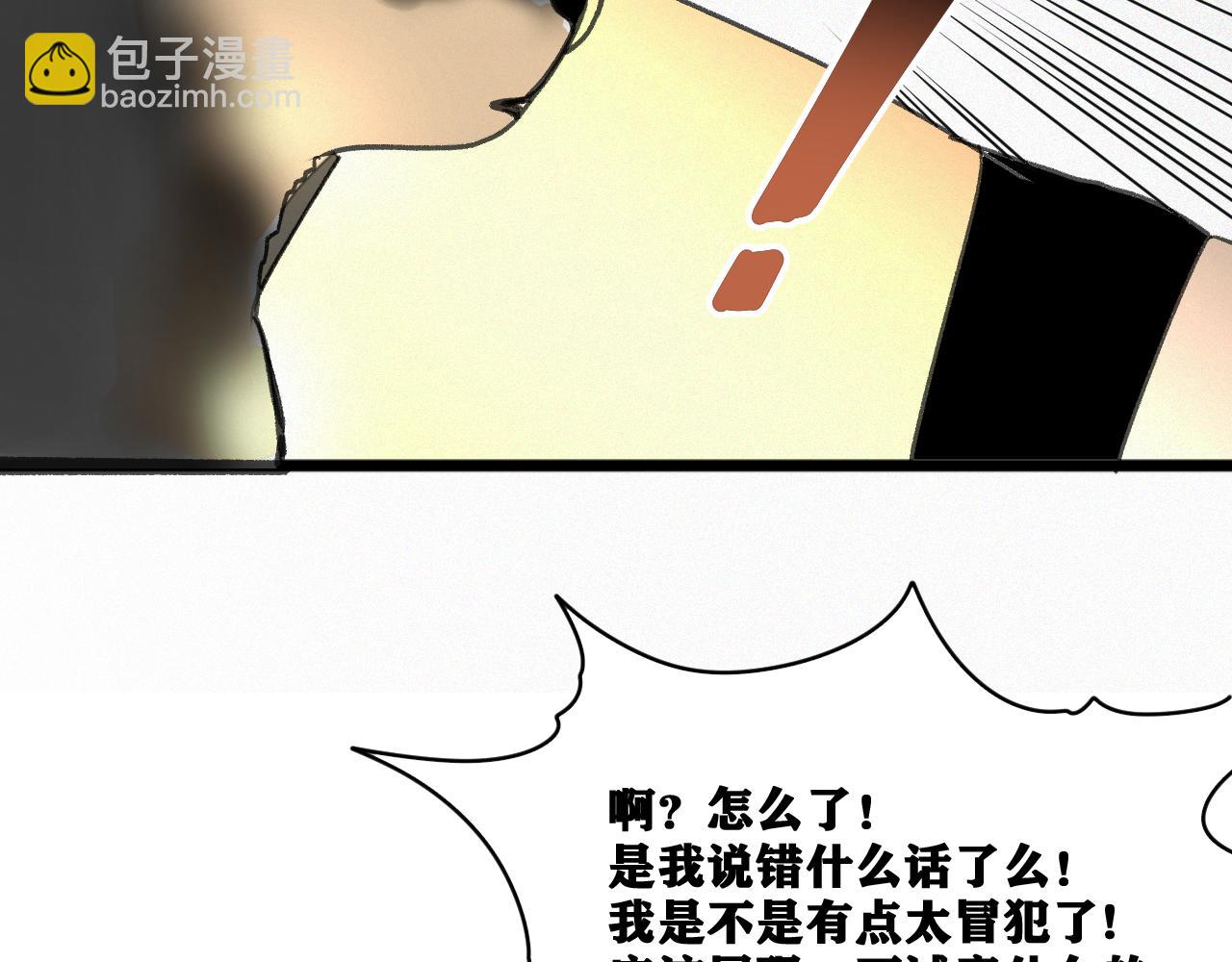 第19话 与冰&火的战斗(1/4)-第20话
