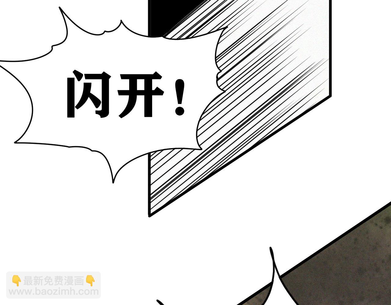 第19话 与冰&火的战斗(1/4)-第20话