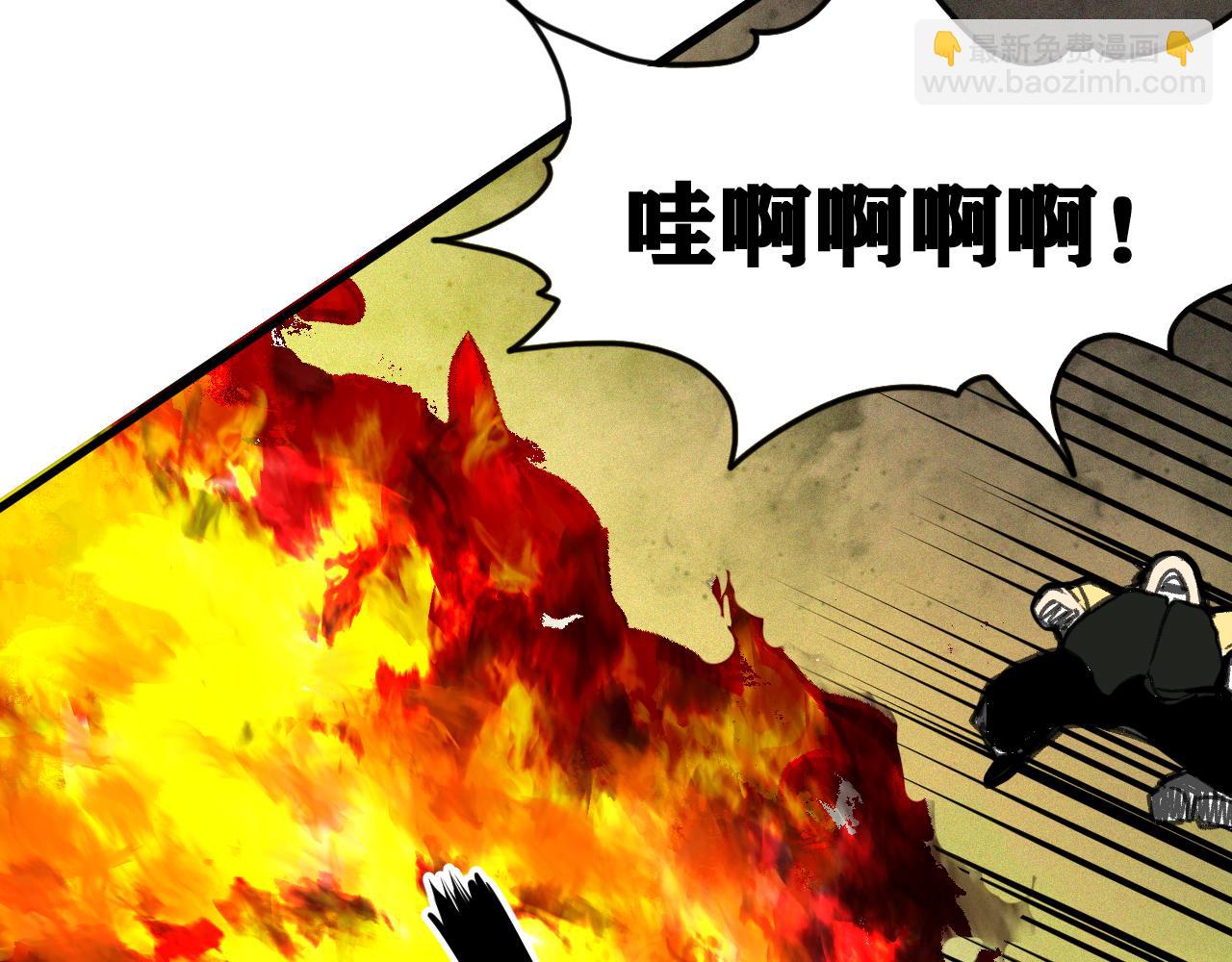 第19话 与冰&火的战斗(1/4)-第20话