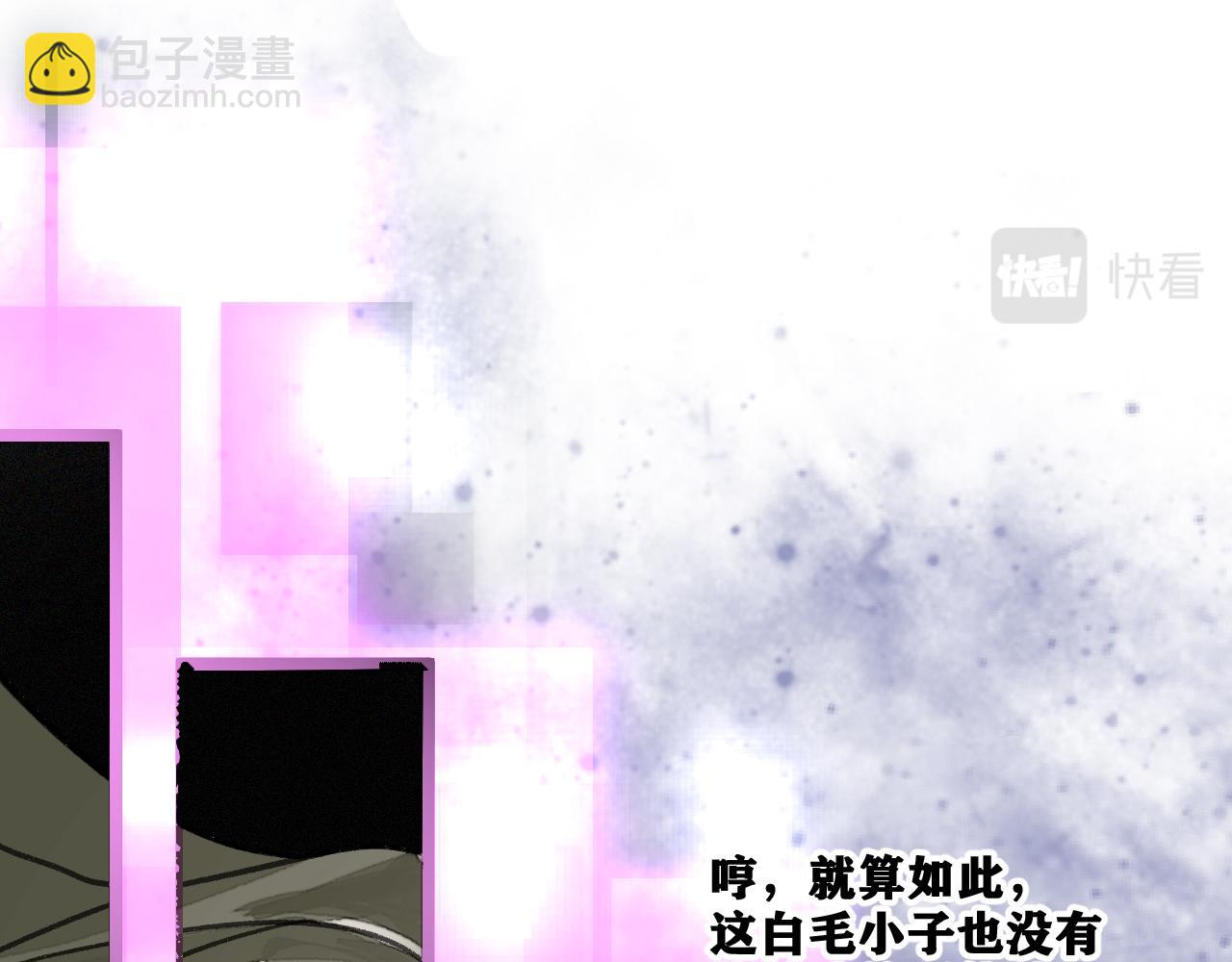 第19话 与冰&火的战斗(1/4)-第20话